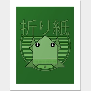 Cute Origami Frog Posters and Art